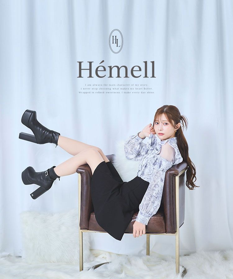 Hémell】TOPページ