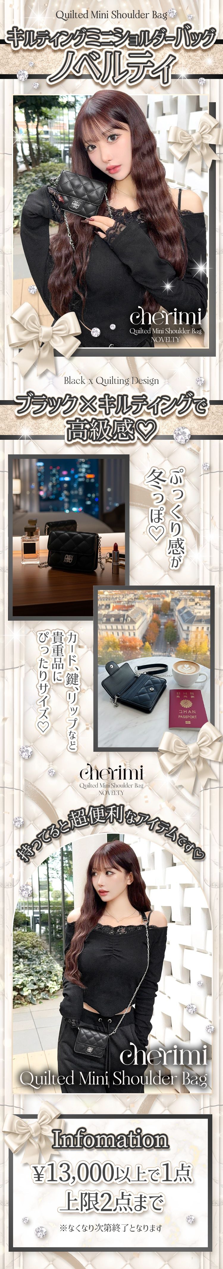 レイヤー1_ノベバナー