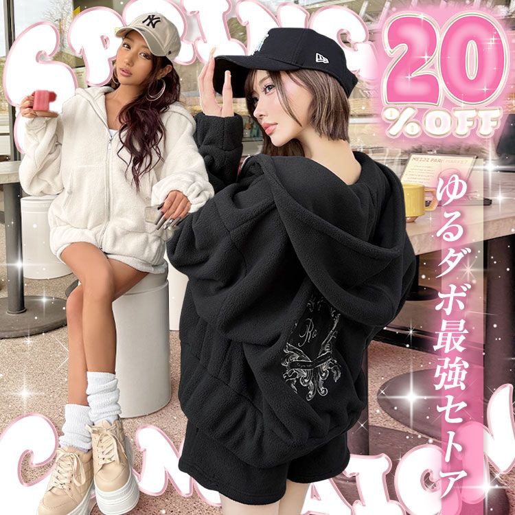 フレームボアショートセットアップ