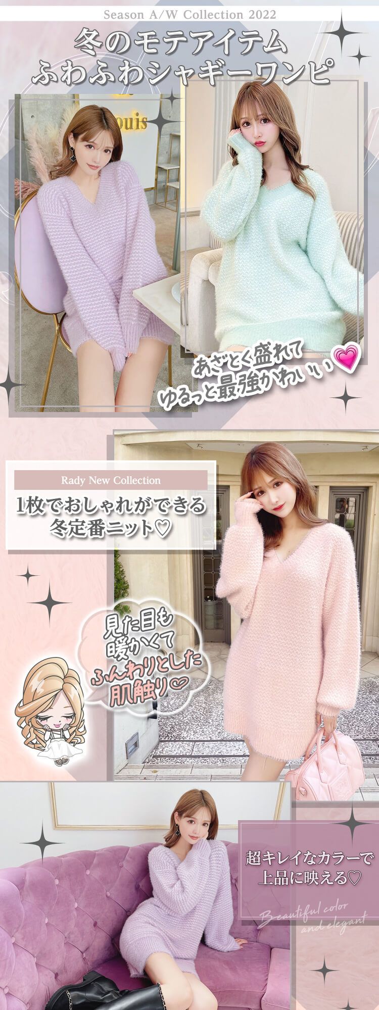 シャギーニットワンピース ファッション通販 メディアmycolor マイカラー シャギーニットワンピース ファッション通販 メディアmycolor マイカラー