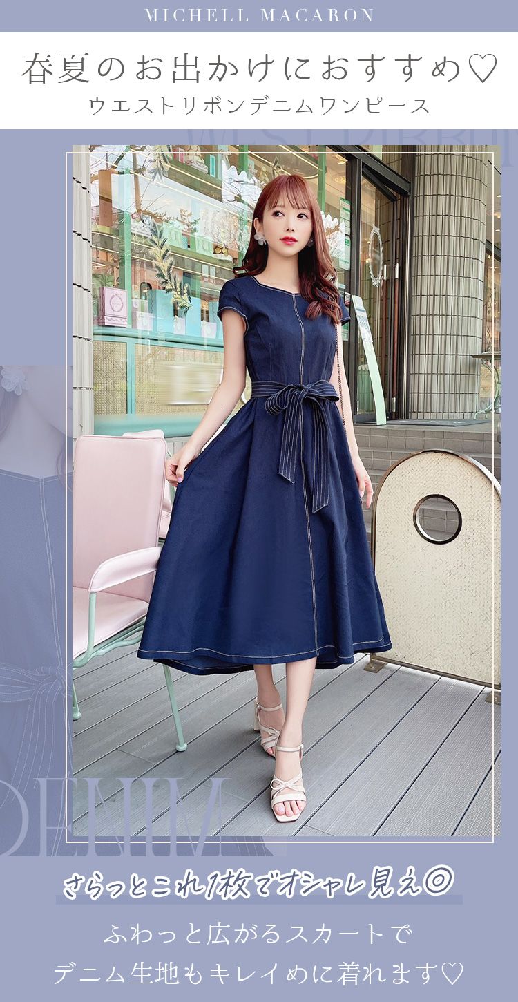 ウエストリボンデニムワンピース インディゴ ファッション通販 メディアmycolor マイカラー ウエストリボンデニムワンピース インディゴ ファッション通販 メディアmycolor マイカラー