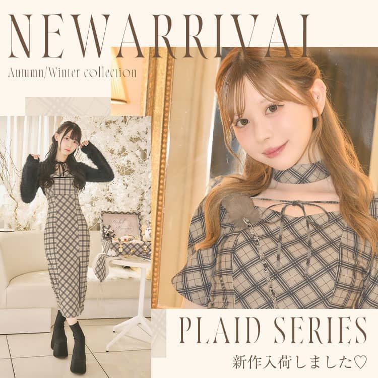 チェックシリーズ入荷