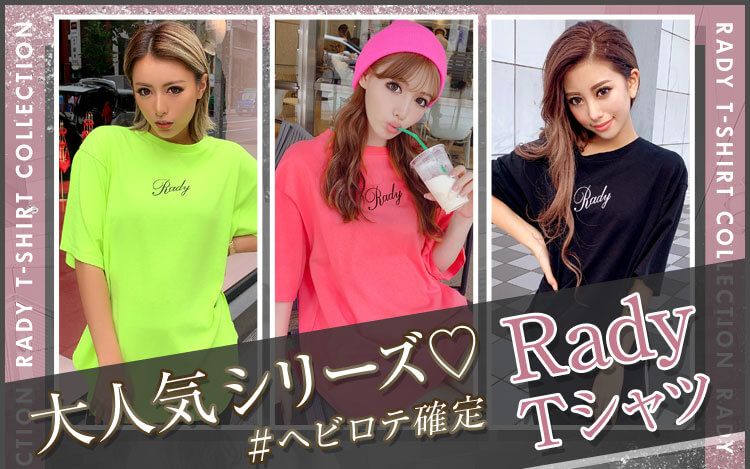 RadyTシャツ
