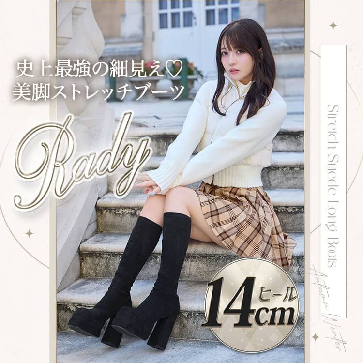 Rady ～レディ～