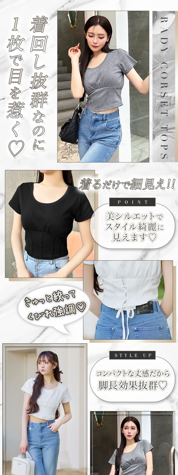NT0068コルセットトップス | ファッション通販＆メディアMyColor