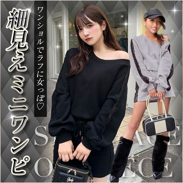 Rady 新品未開封　リゾフラ柄　カバーのセット Rady ～レディ～