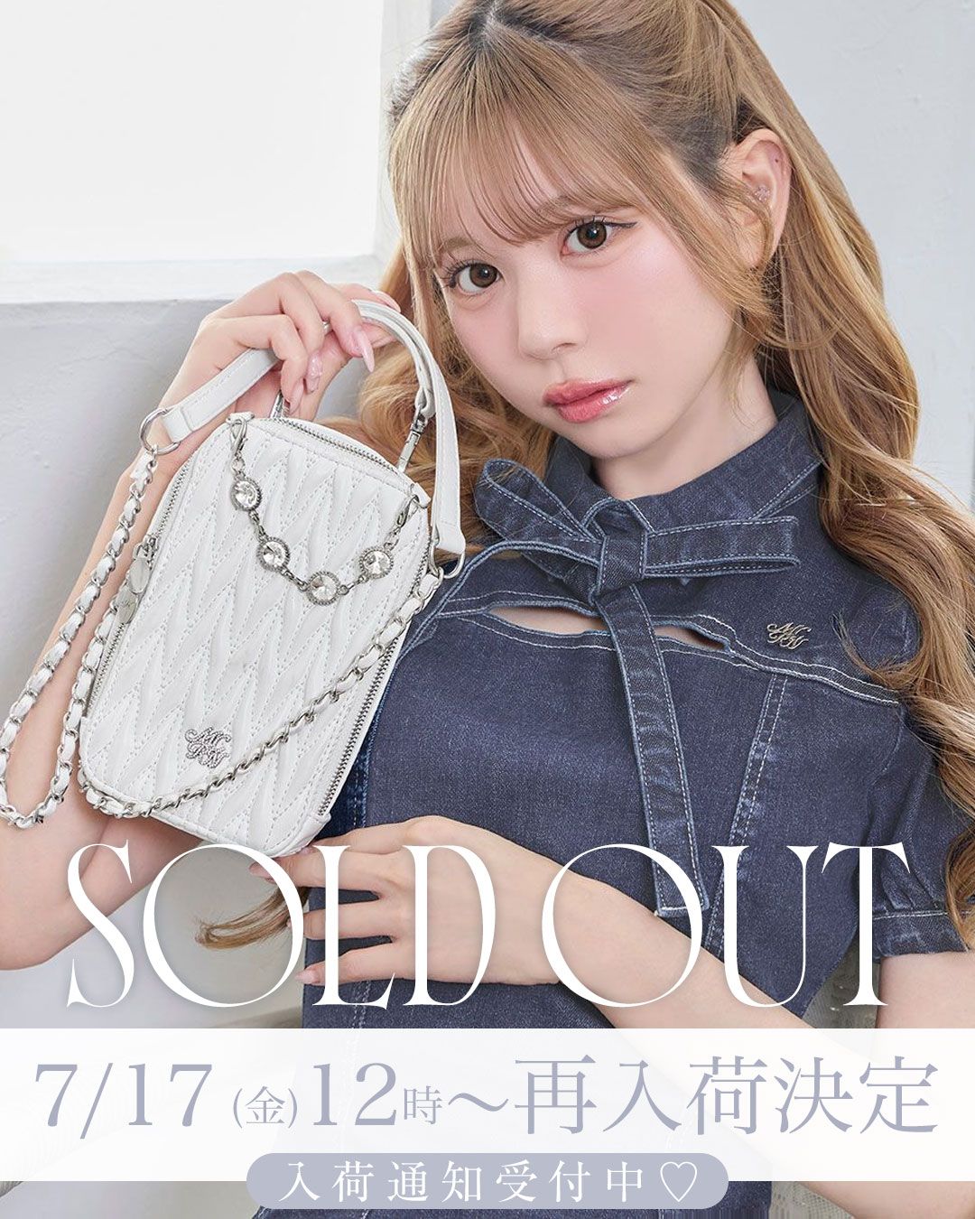 ビジューキルティングマルチショルダー ピンク | ファッション通販