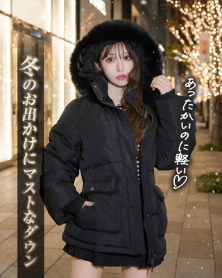 DATELINE】アウター