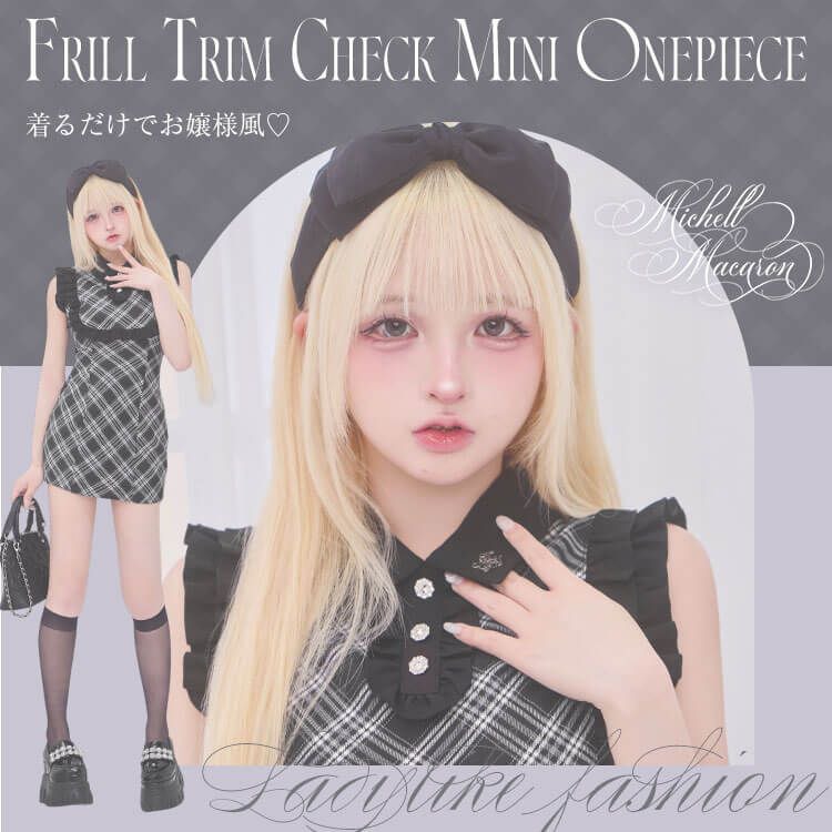 フリルトリムチェックミニワンピ