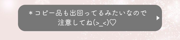 コピー品に関して