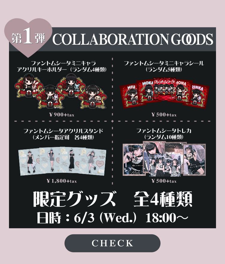 goods