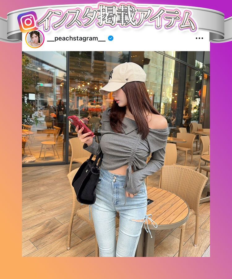 Cheri mi ～シェリミー～ MyColor