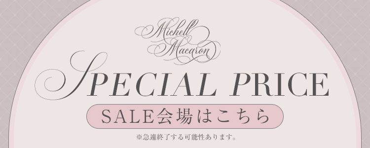 SALE会場"