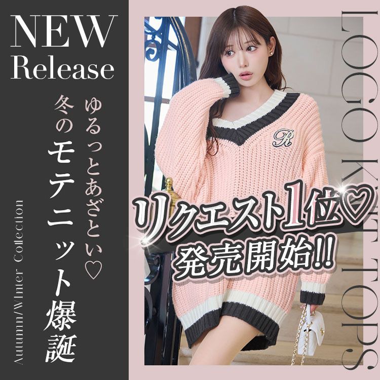 Radyページ Rady ～レディ～