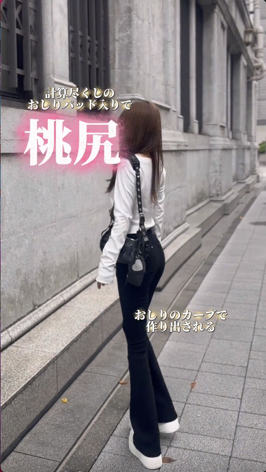 美尻美脚デニム ブラック | ファッション通販＆メディアMyColor ～マイ