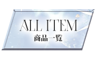ALLITEM