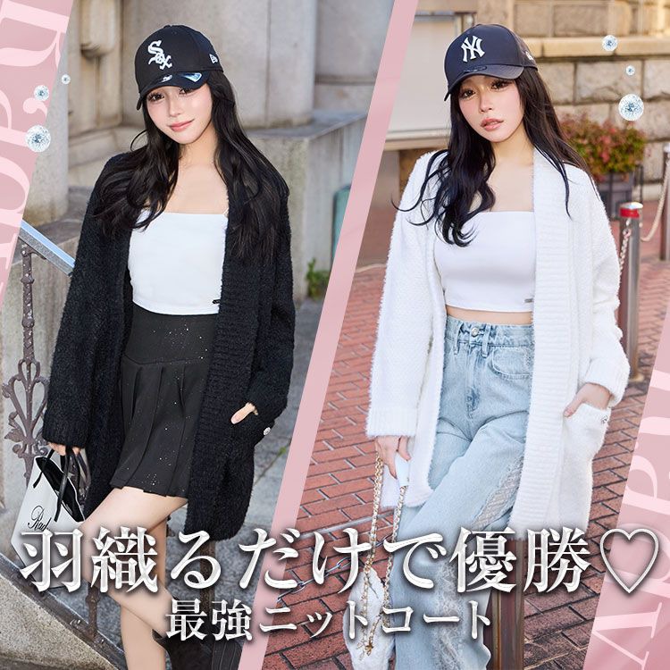 ニットガウンコート