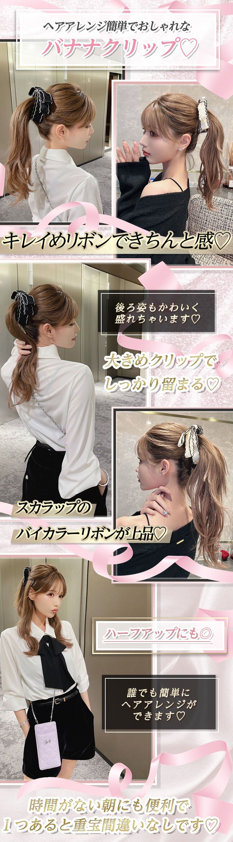 バイカラーリボンバナナクリップ ファッション通販 メディアmycolor マイカラー バイカラーリボンバナナクリップ ファッション通販 メディアmycolor マイカラー