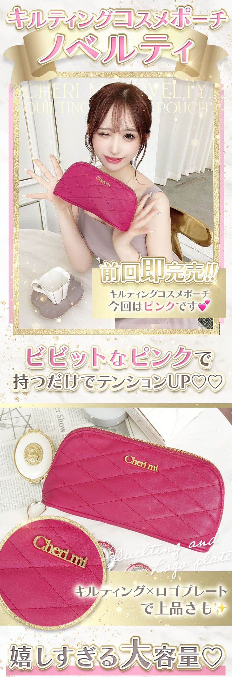 レイヤー1_ノベバナー