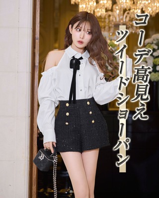 過去SALE】BOTTOMS