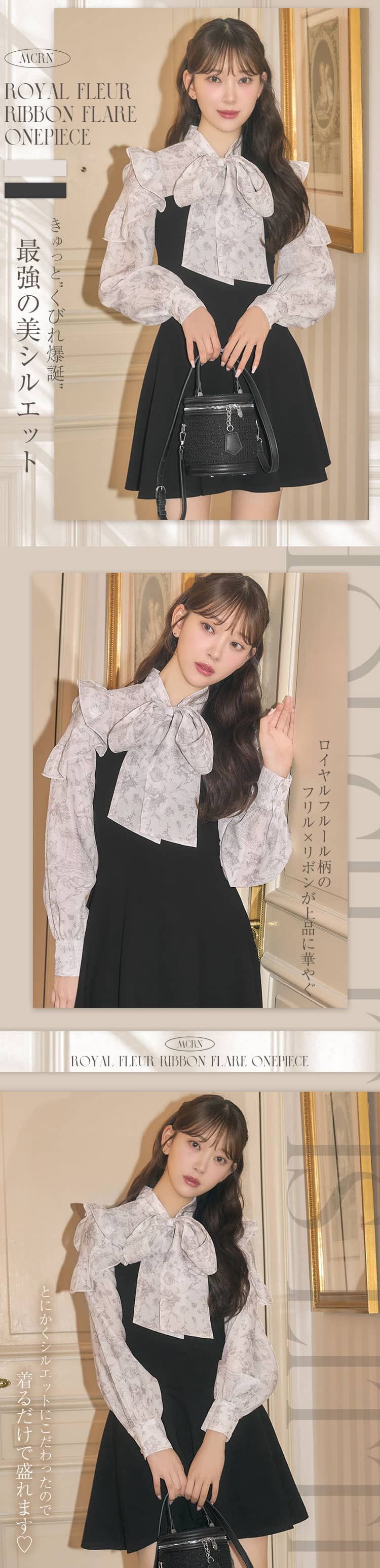 ロイヤルフルールリボンフレアワンピ ブラック | ファッション通販