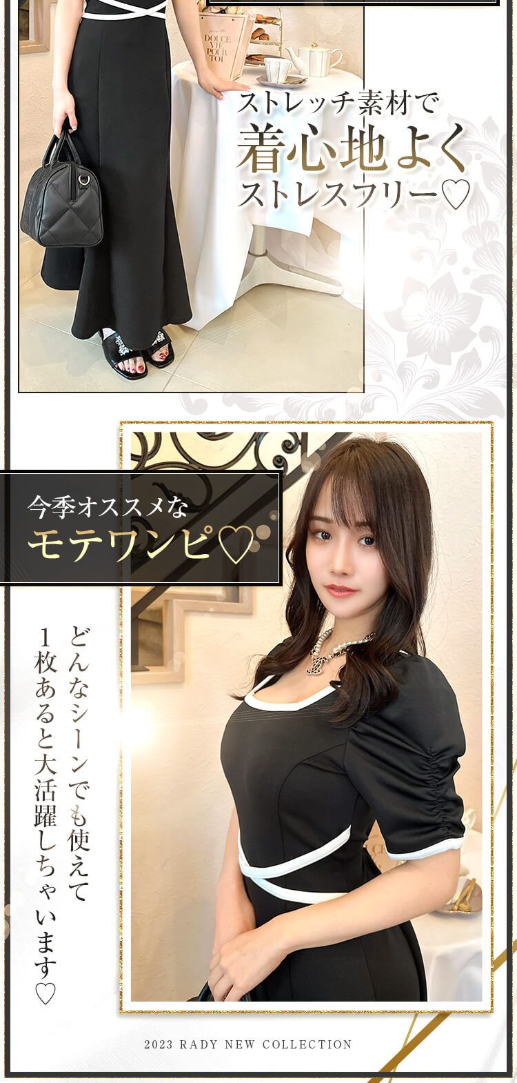 Rady ワンピース 新品 VR0521バイカラークロスマキシワンピース | ファッション通販