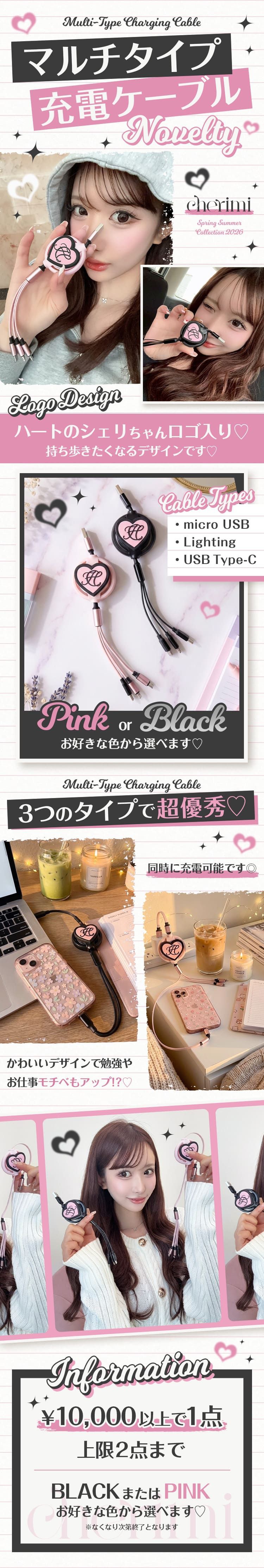 レイヤー1_ノベバナー