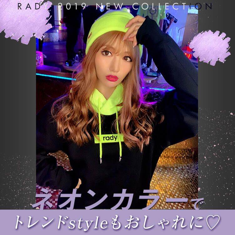 rady