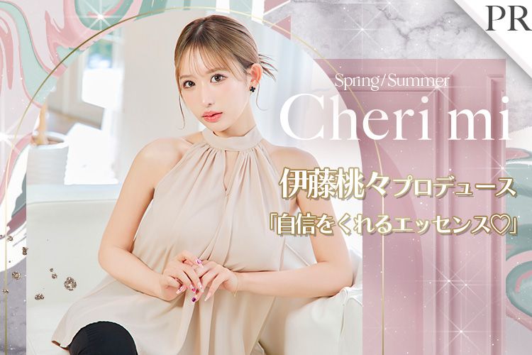 cherime