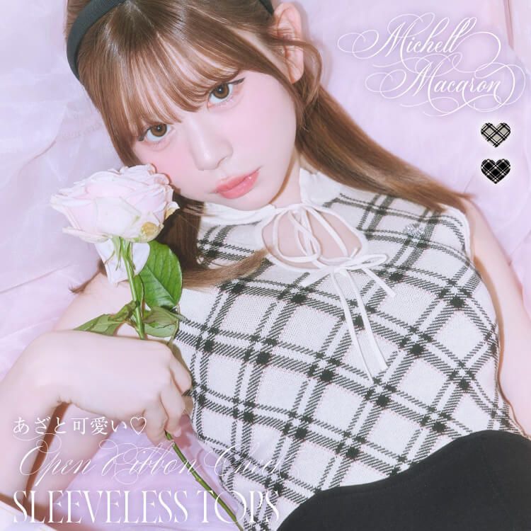 michellMacaron ～ミシェルマカロン～ MyColor