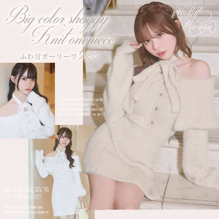 ビッグカラーシャギーニットワンピ