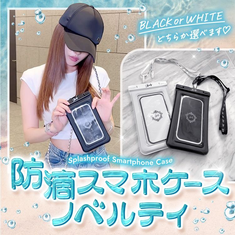 Rady エレガンスフラワー　浴衣　ホワイト　エレフラ 白・ホワイト系 浴衣一覧 - sugarnine