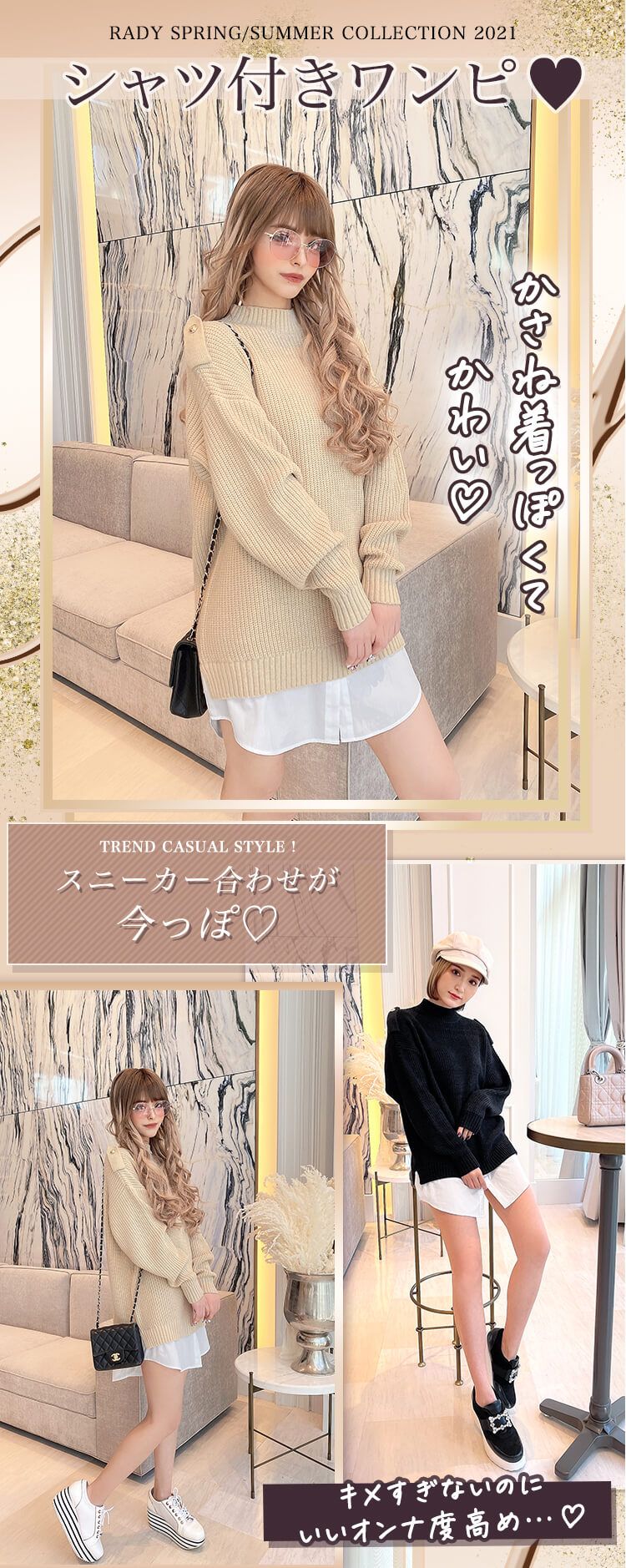 即完売 rady シャツニットワンピ 即完売 rady シャツニットワンピ - メルカリ