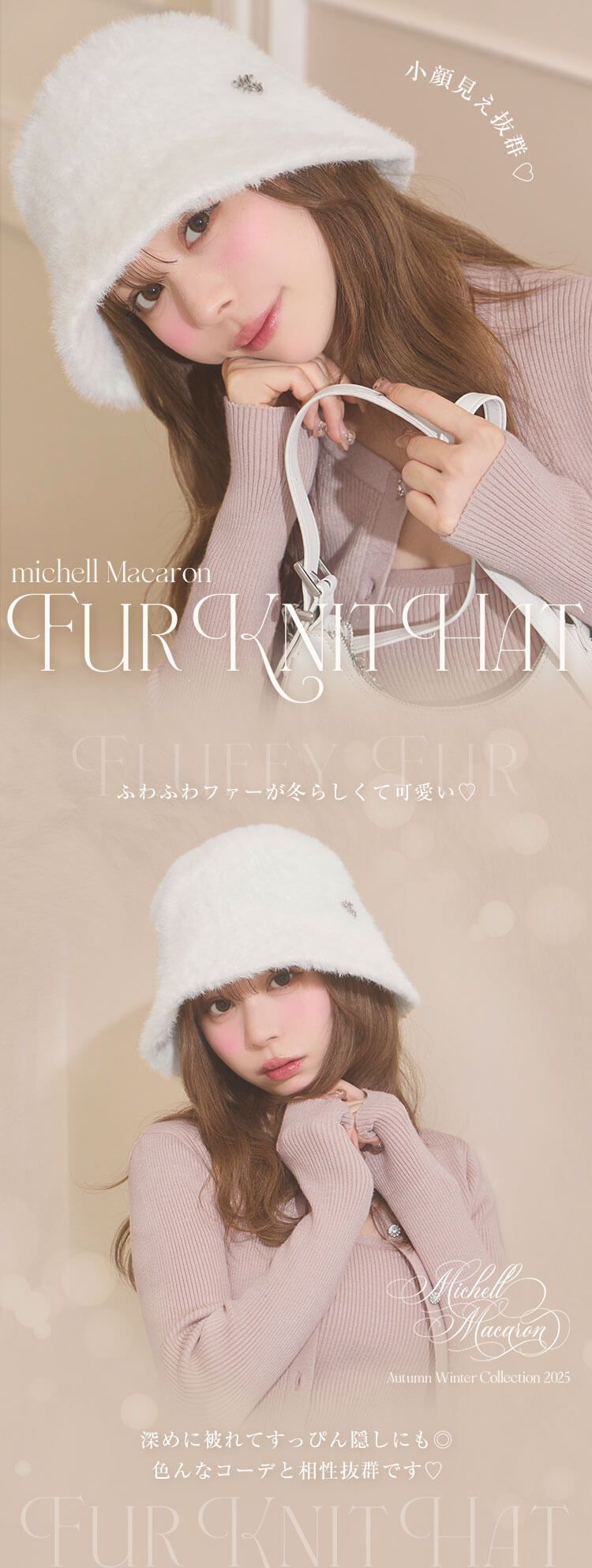 ファーニットハット ホワイト | ファッション通販＆メディアMyColor