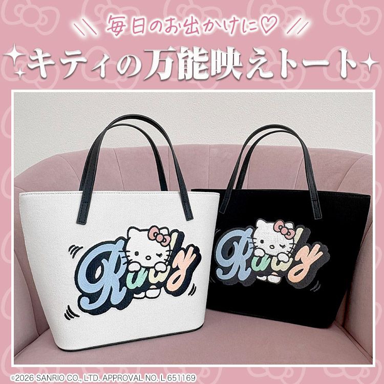 Hello Kittyロゴトートバッグ