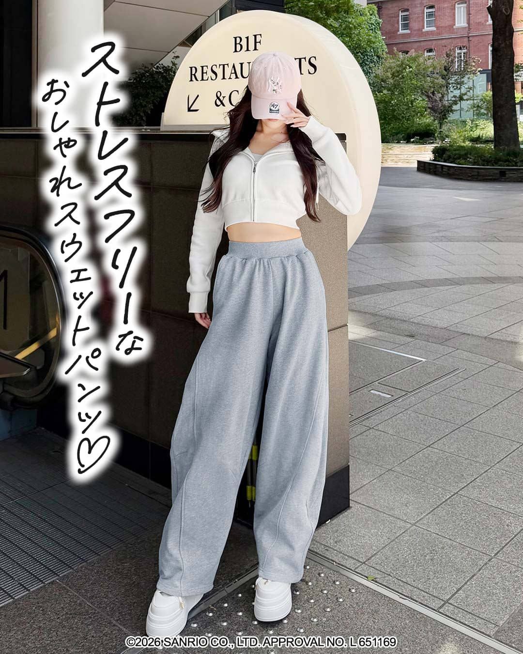 バレルレッグスウェットパンツ グレー | ファッション通販＆メディア