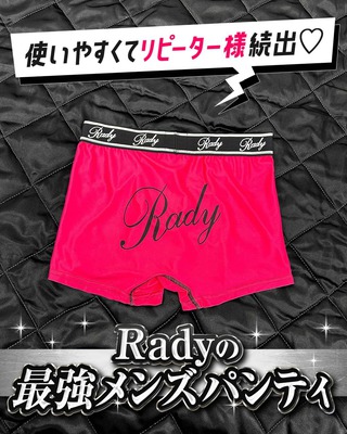 Itemlist | ファッション通販＆メディアMyColor ～マイカラー～