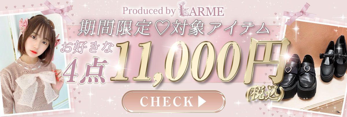 Missmine ミスマイン By Larme Missmine ミスマイン By Larme