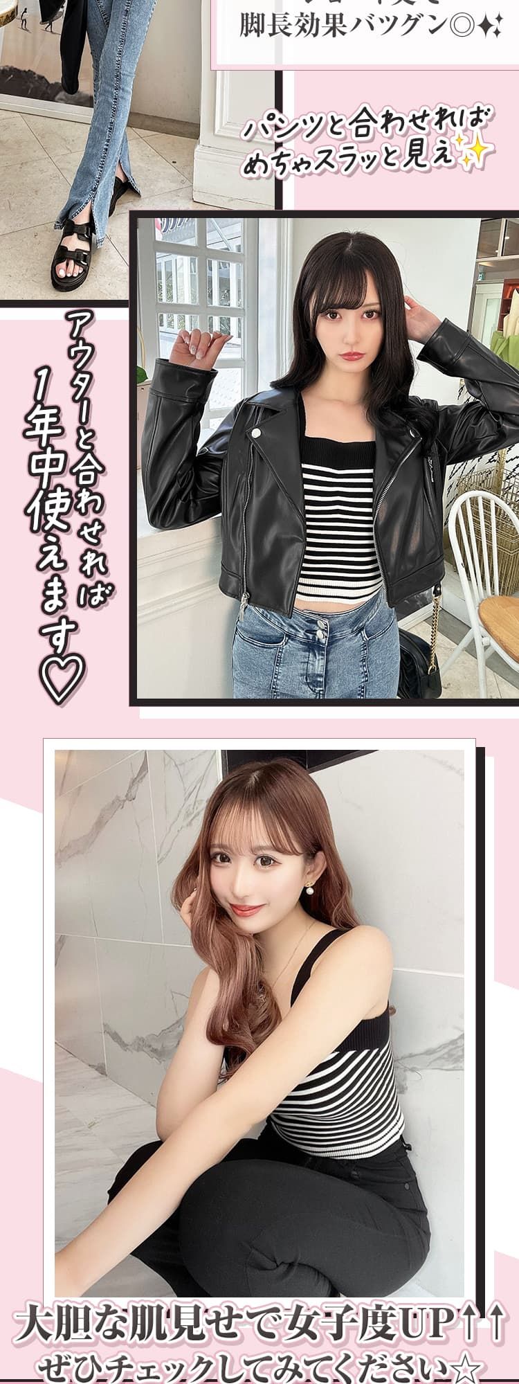 モノトーンボーダーニットキャミ CSH0124 | ファッション通販