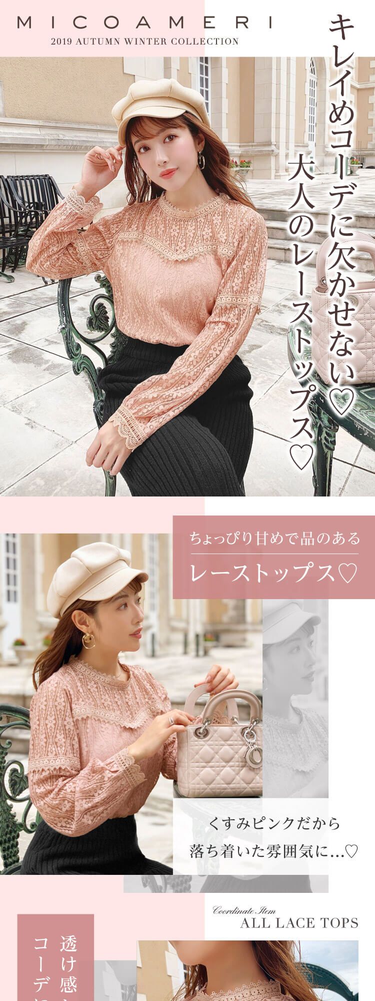オールレーストップス ファッション通販 メディアmycolor マイカラー オールレーストップス ファッション通販 メディアmycolor マイカラー