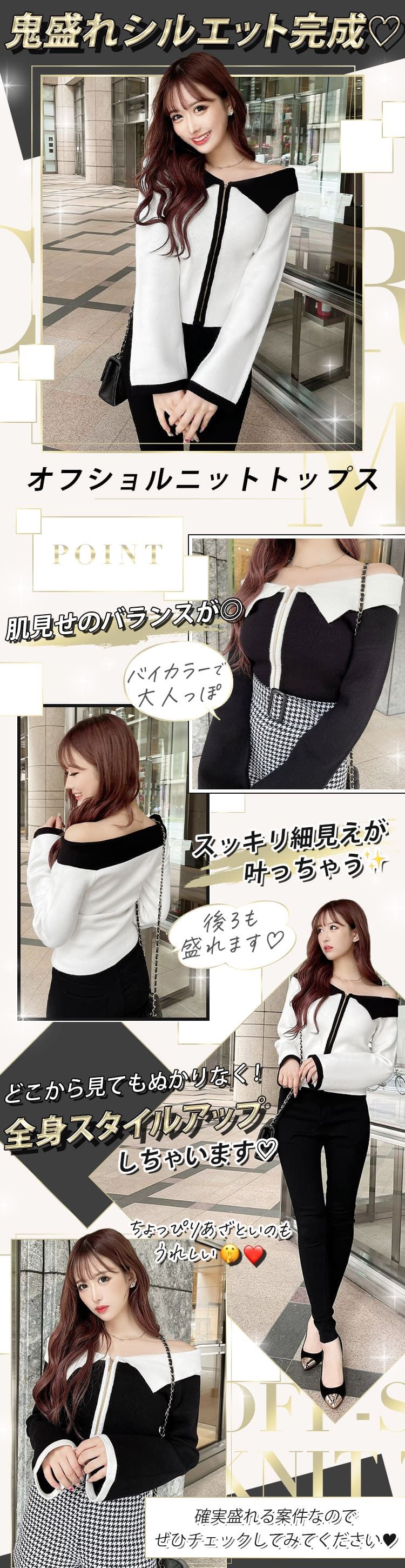 オフショルニットトップス ファッション通販 メディアmycolor マイカラー オフショルニットトップス ファッション通販 メディアmycolor マイカラー