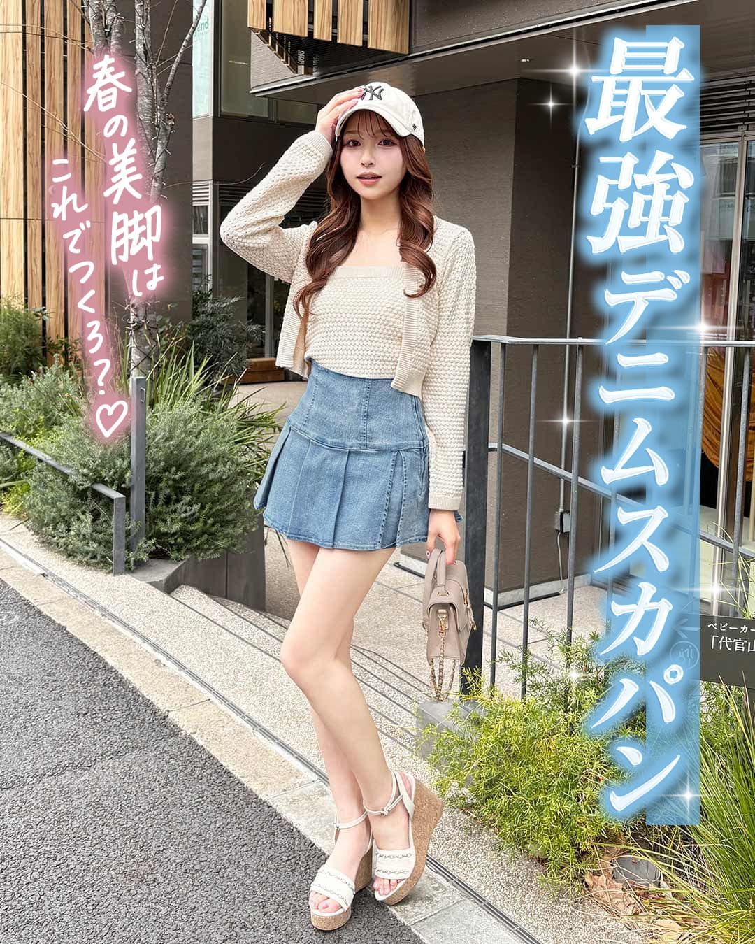美脚プリーツデニムスカパン ライトブルー | ファッション通販