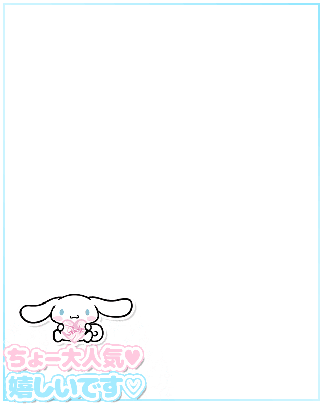 Rady シナモロール