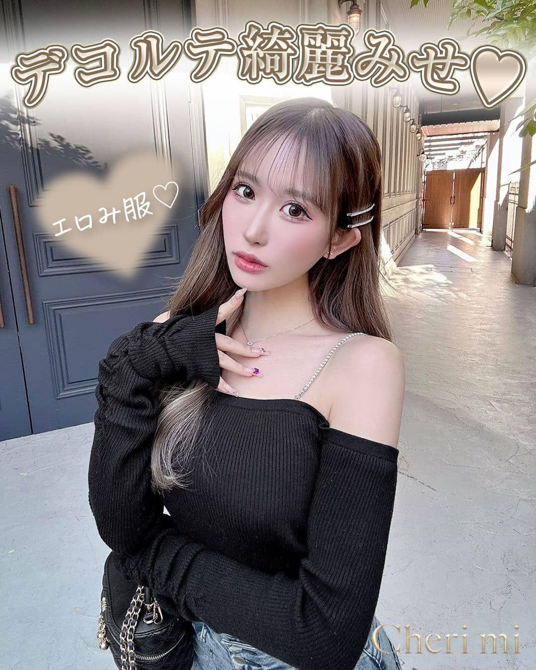 cheri mi 伊藤桃　ニットカーディガン 大人気ですっ🧸🤎ニットアンサンブル♡ ワンピとカーデのセット