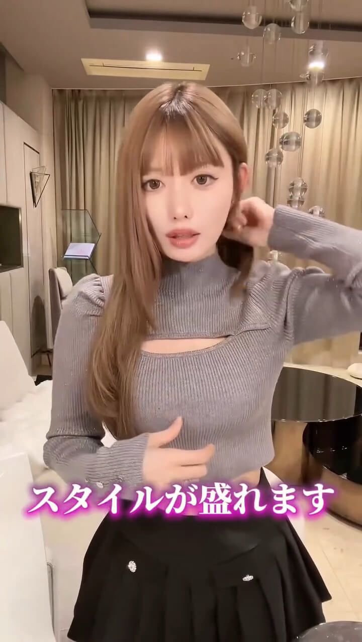 Rady ～レディ～