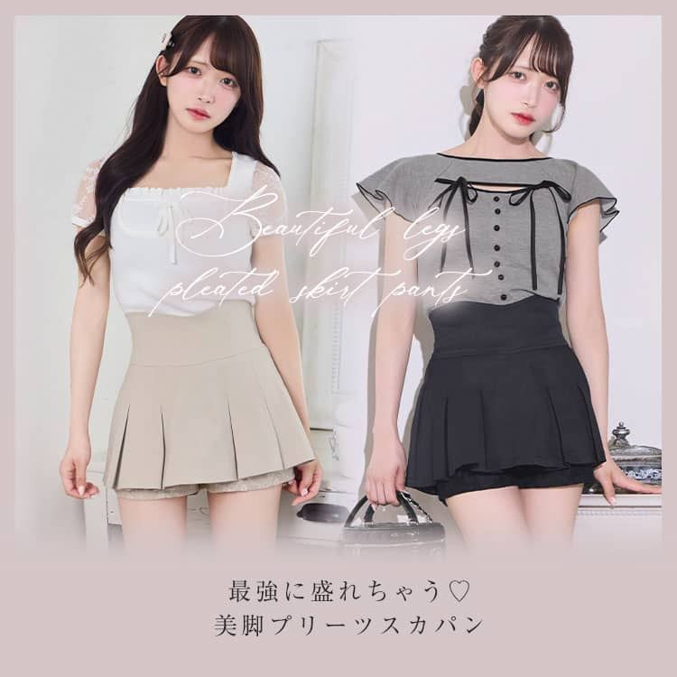 美脚プリーツスカパン