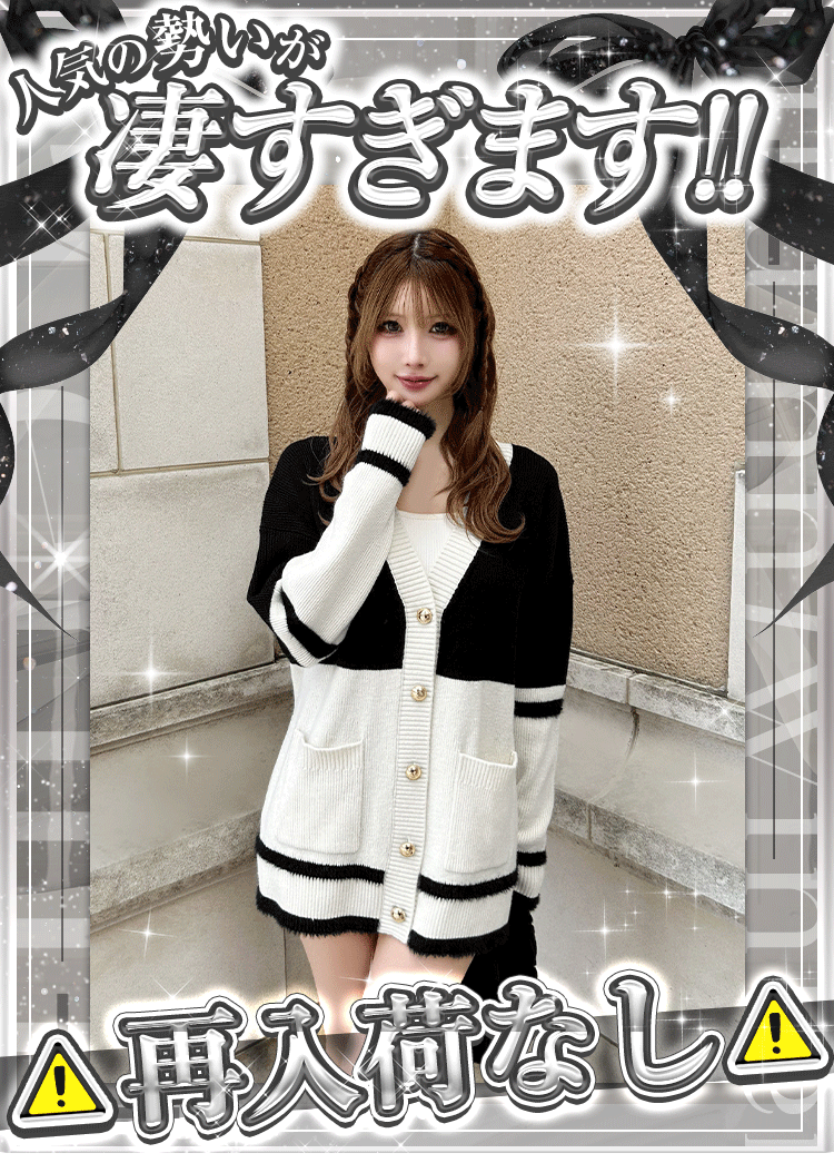 Cheri mi ～シェリミー～ MyColor