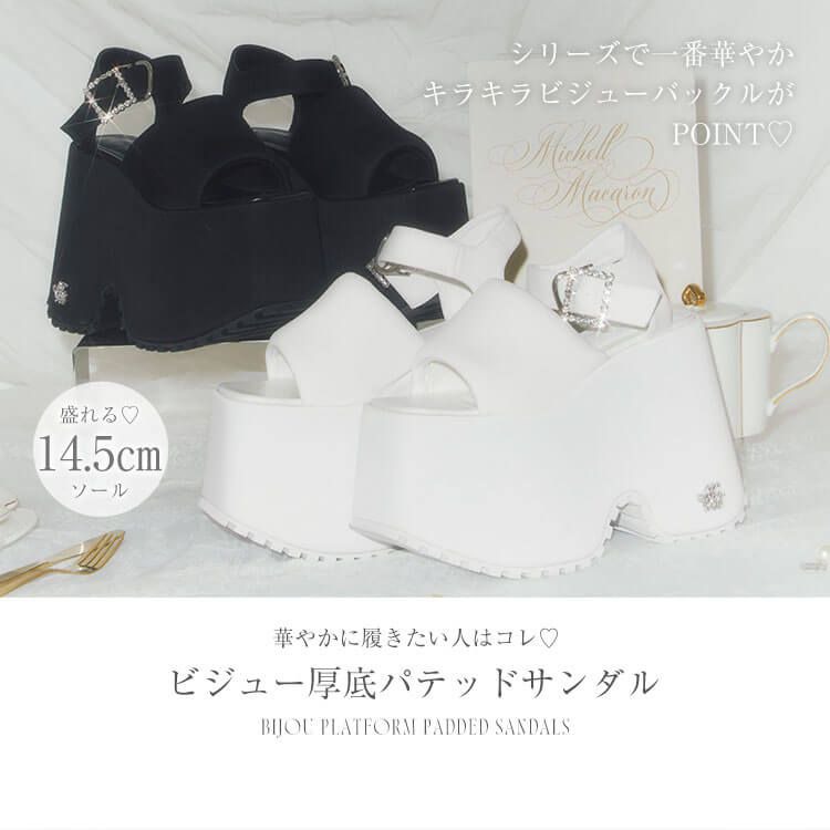 SKL0023ビジュー厚底パテッドサンダル