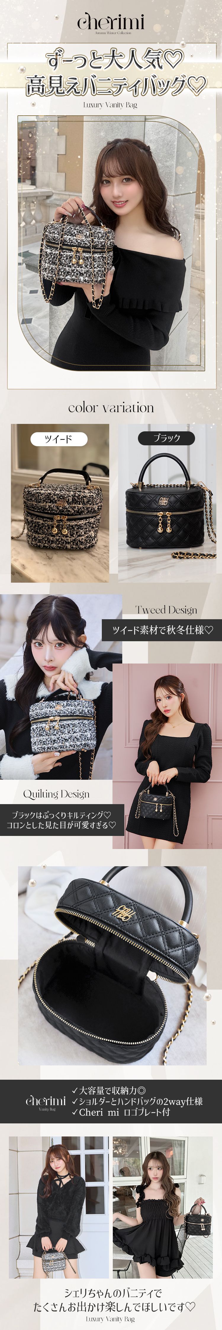 バニティバッグ ブラック | ファッション通販＆メディアMyColor ～マイ