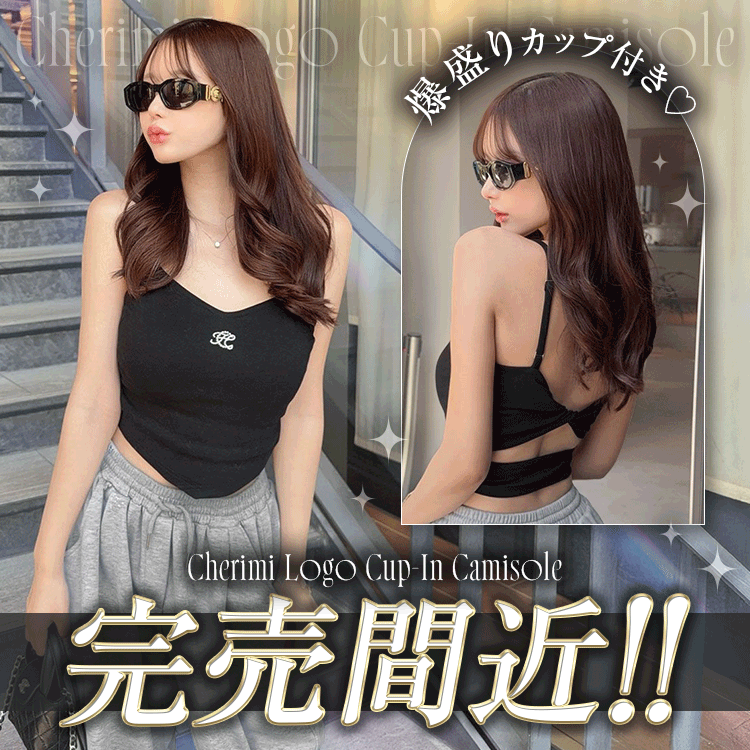 Cheri mi ～シェリミー～ MyColor
